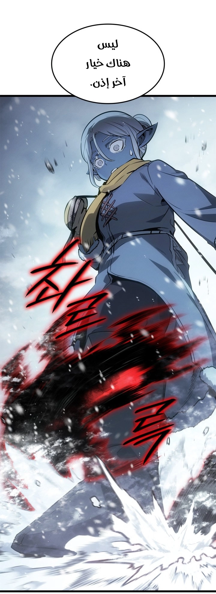 Read Solo Leveling Ragnarok AR Manga Online