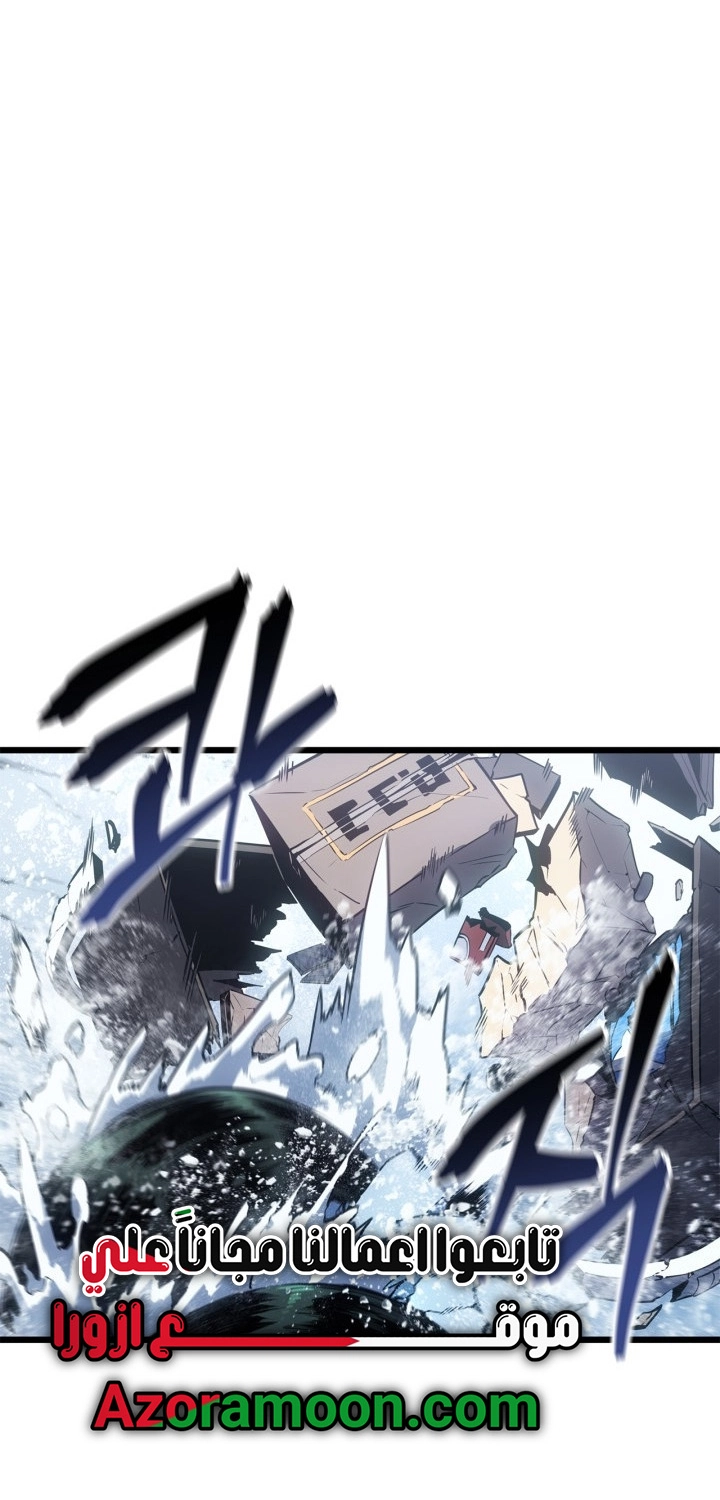 Read Solo Leveling Ragnarok AR Manga Online