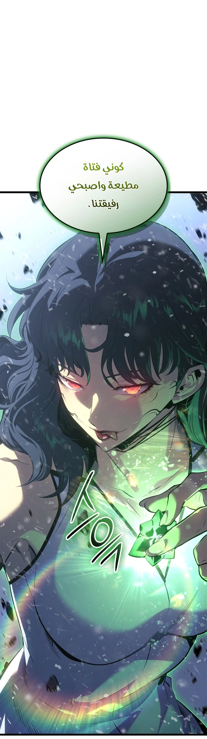 Read Solo Leveling Ragnarok AR Manga Online