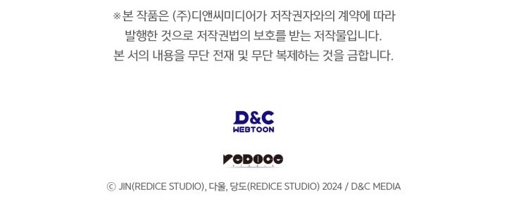 Read Solo Leveling Ragnarok AR Manga Online