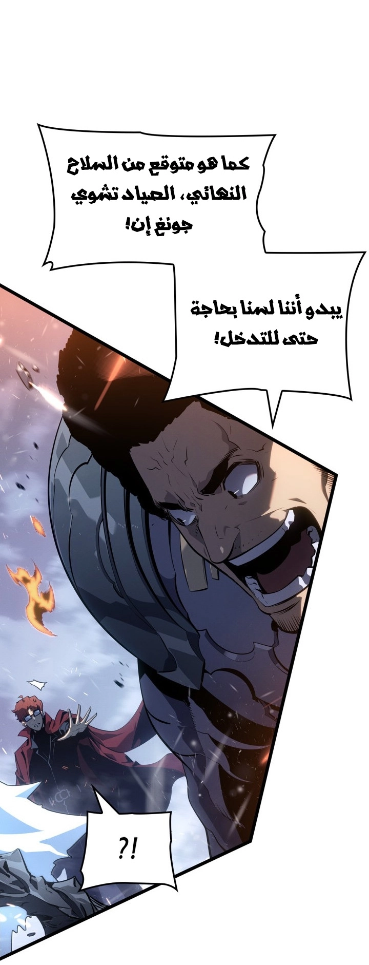 Read Solo Leveling Ragnarok AR Manga Online