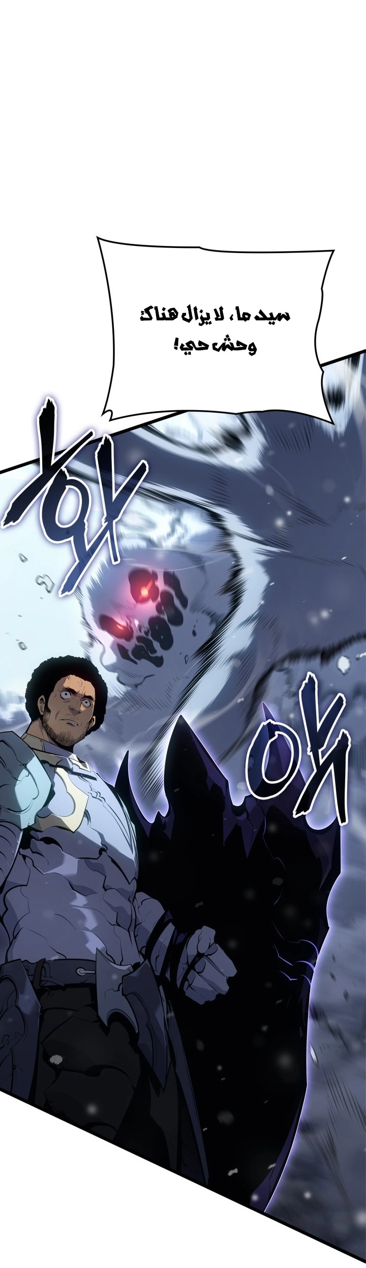 Read Solo Leveling Ragnarok AR Manga Online