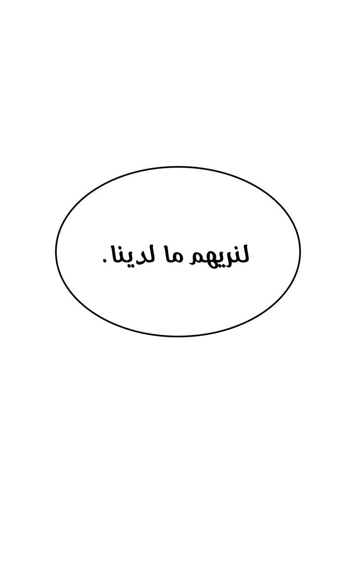 Read Solo Leveling Ragnarok AR Manga Online