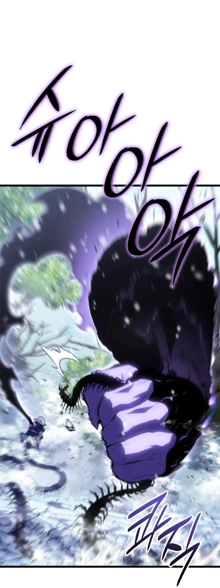 Read Solo Leveling Ragnarok AR Manga Online