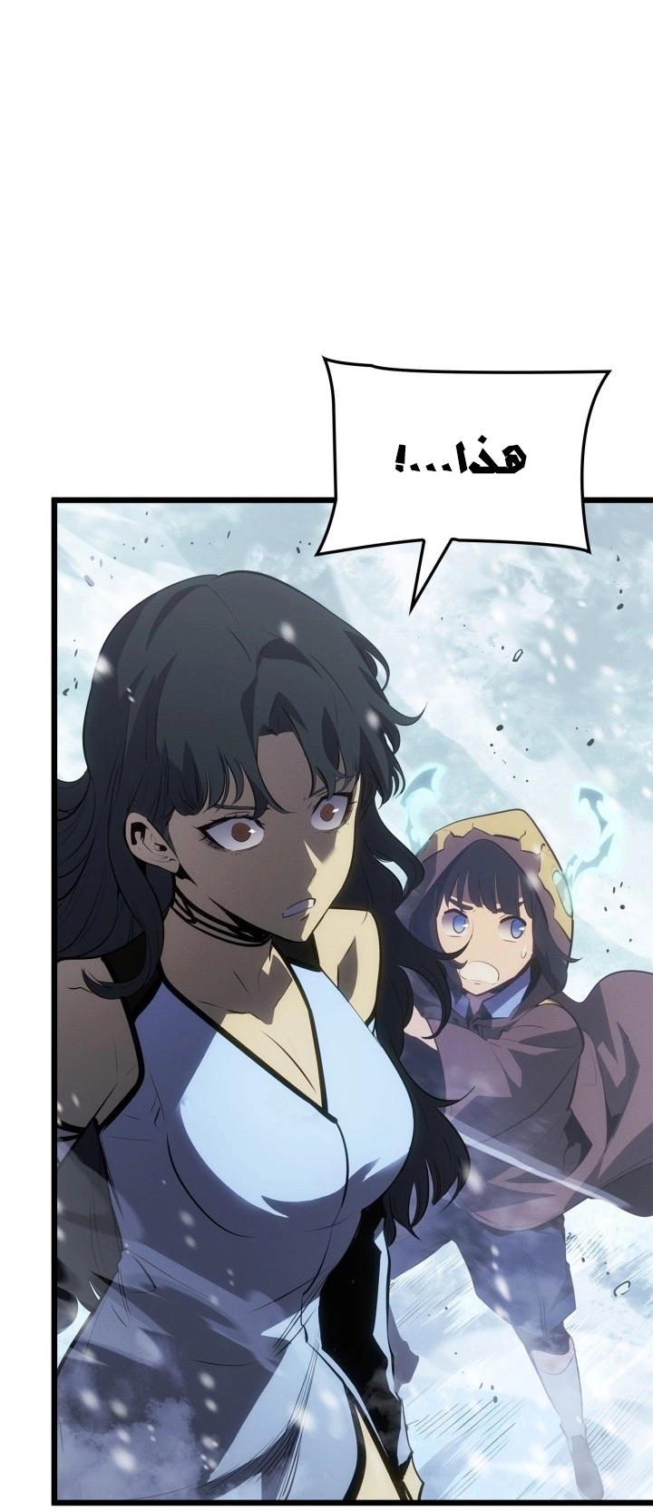 Read Solo Leveling Ragnarok AR Manga Online