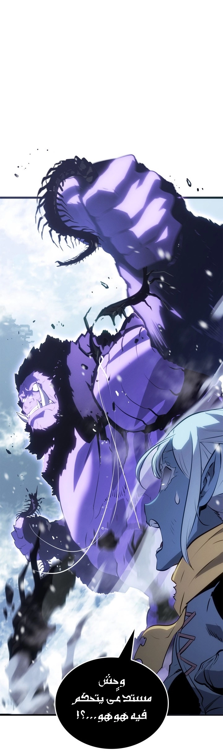 Read Solo Leveling Ragnarok AR Manga Online