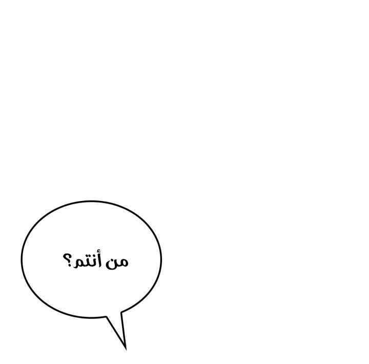 Read Solo Leveling Ragnarok AR Manga Online