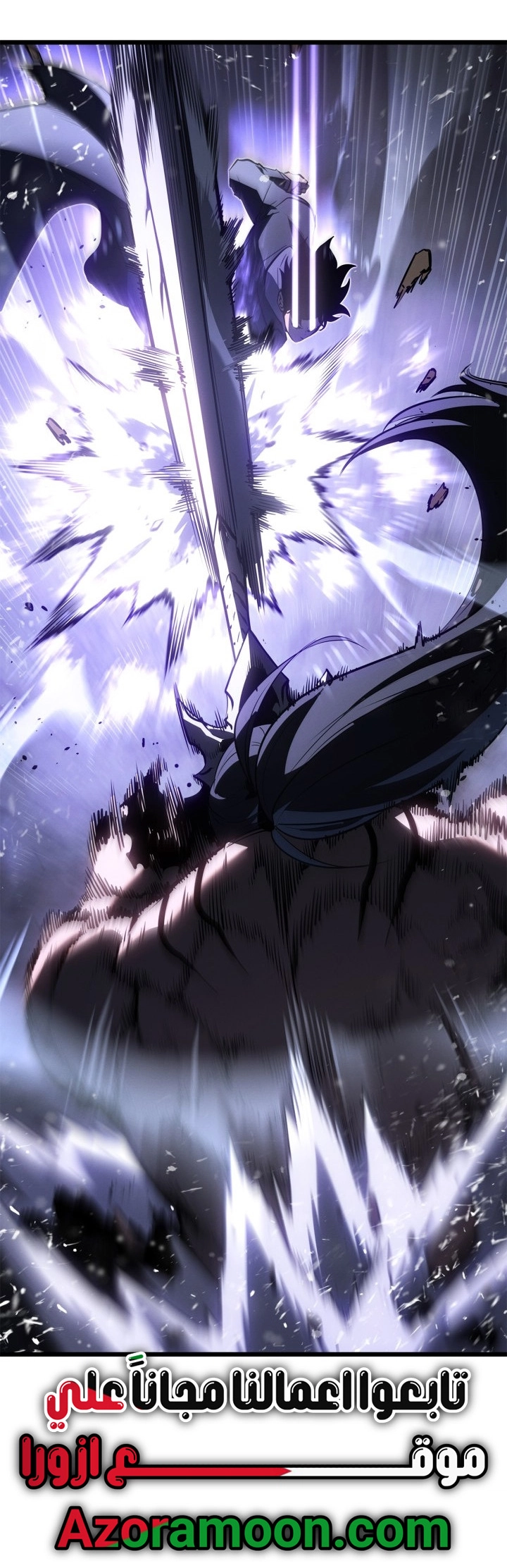 Read Solo Leveling Ragnarok AR Manga Online