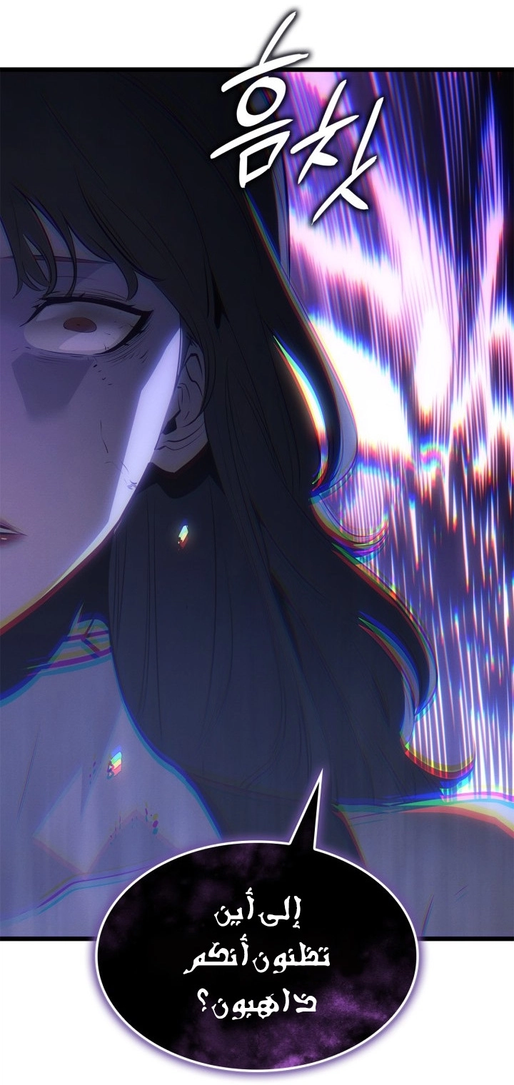 Read Solo Leveling Ragnarok AR Manga Online