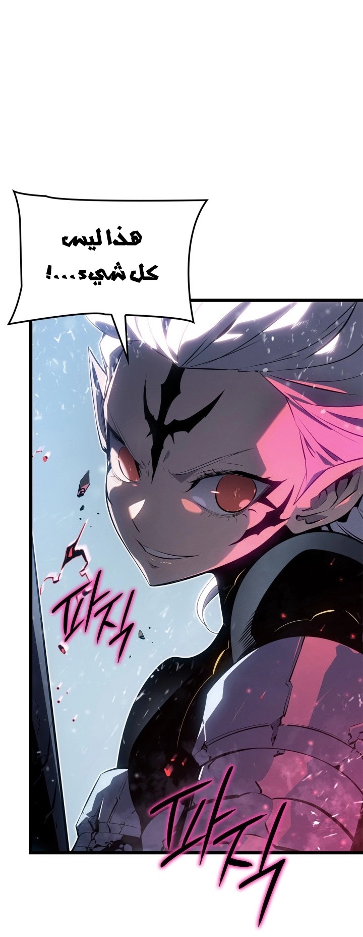 Read Solo Leveling Ragnarok AR Manga Online