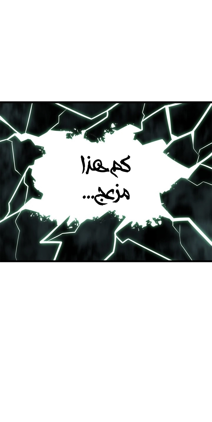 Read Solo Leveling Ragnarok AR Manga Online