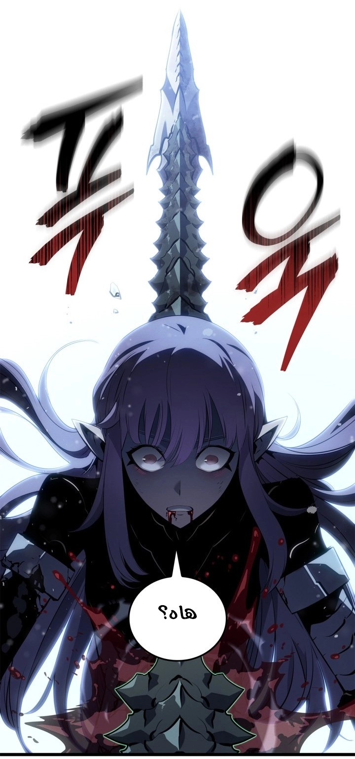 Read Solo Leveling Ragnarok AR Manga Online