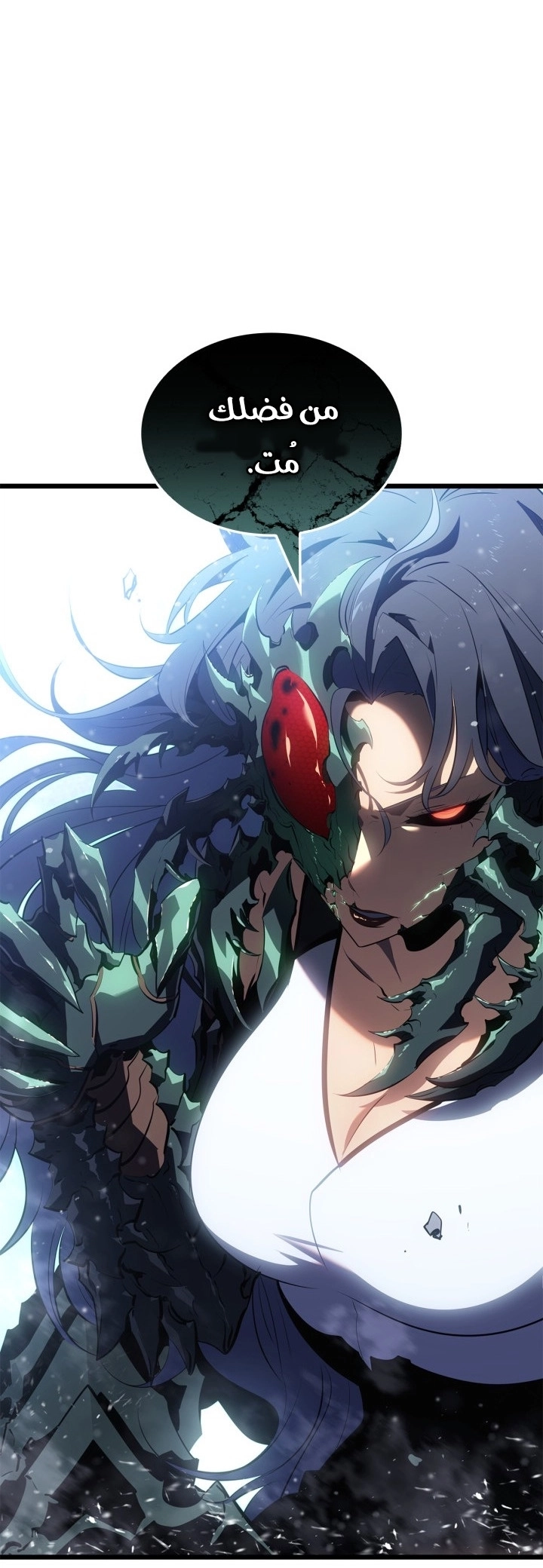 Read Solo Leveling Ragnarok AR Manga Online