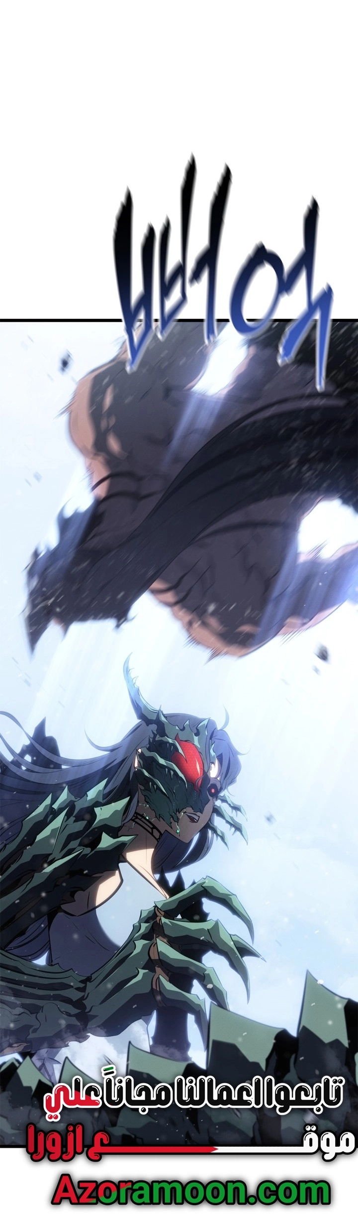 Read Solo Leveling Ragnarok AR Manga Online