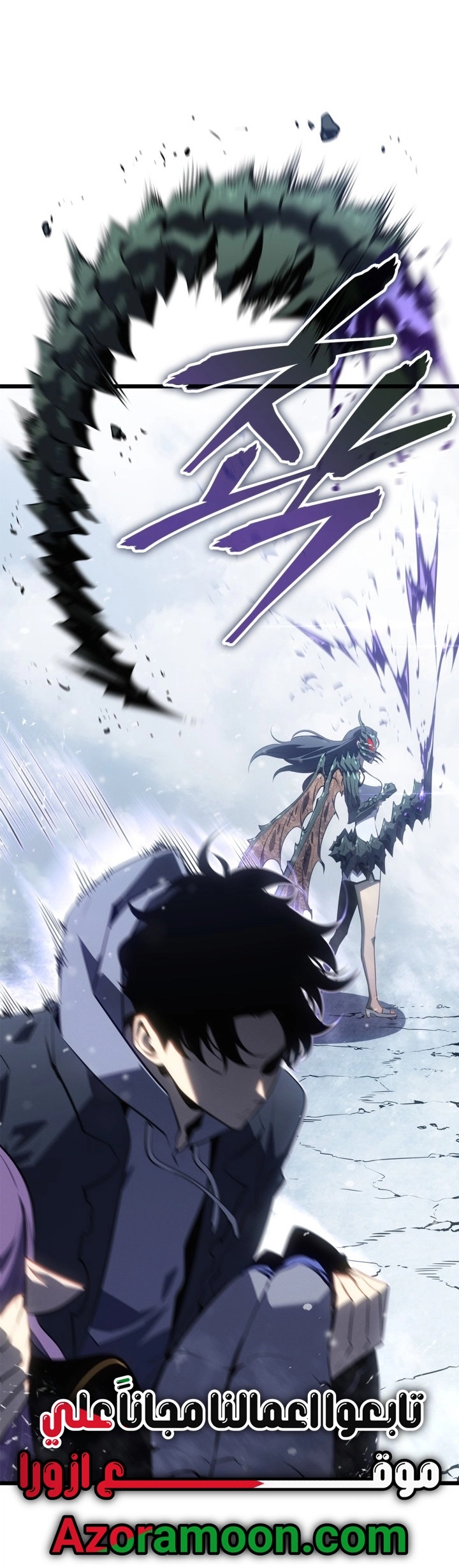 Read Solo Leveling Ragnarok AR Manga Online