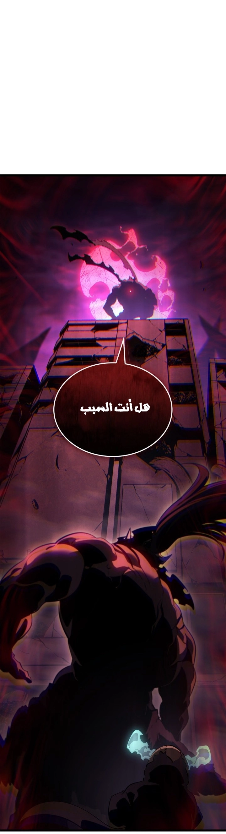 Read Solo Leveling Ragnarok AR Manga Online