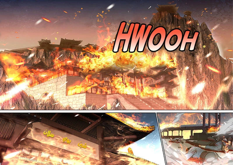 Read Strongest Abandoned Son AR Manga Online