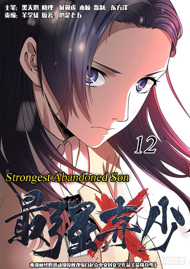 Read Strongest Abandoned Son AR Manga Online
