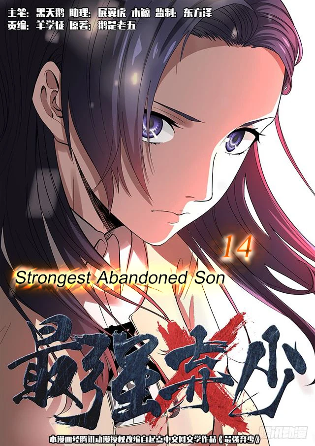 Read Strongest Abandoned Son AR Manga Online