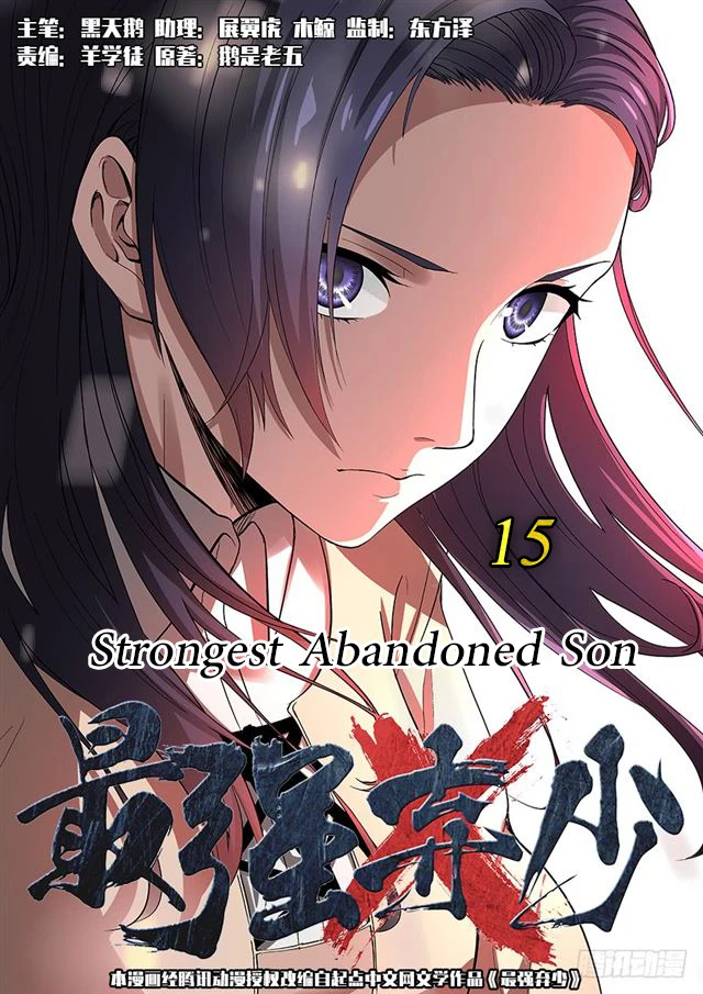 Read Strongest Abandoned Son AR Manga Online