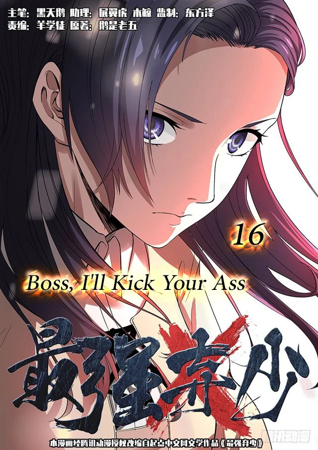Read Strongest Abandoned Son AR Manga Online