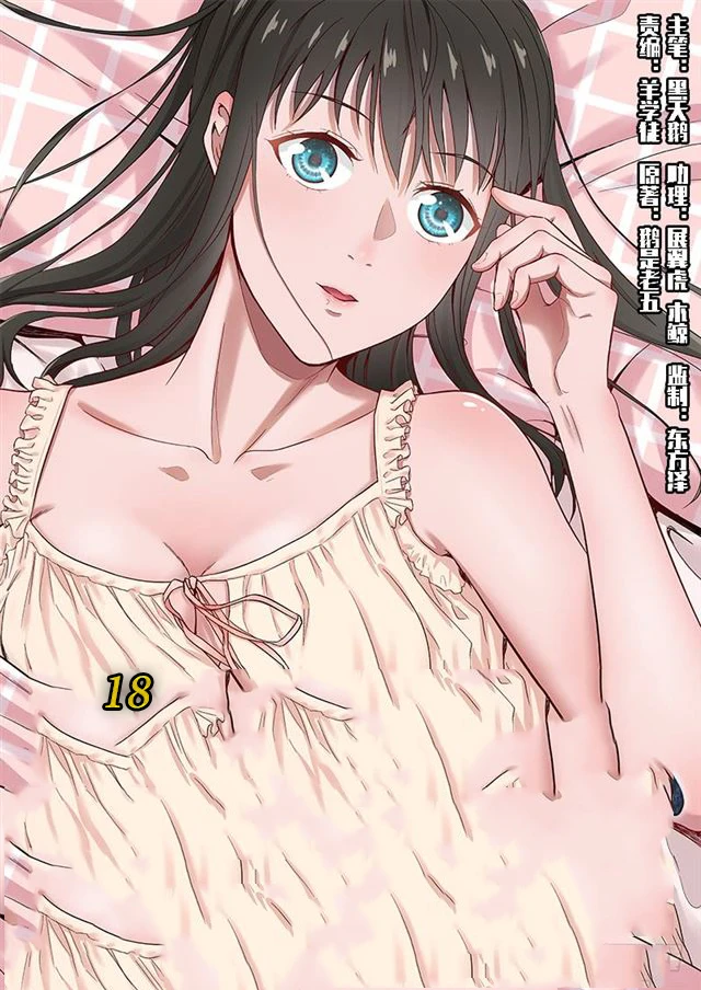 Read Strongest Abandoned Son AR Manga Online