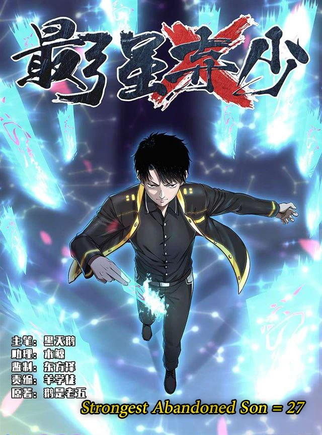 Read Strongest Abandoned Son AR Manga Online