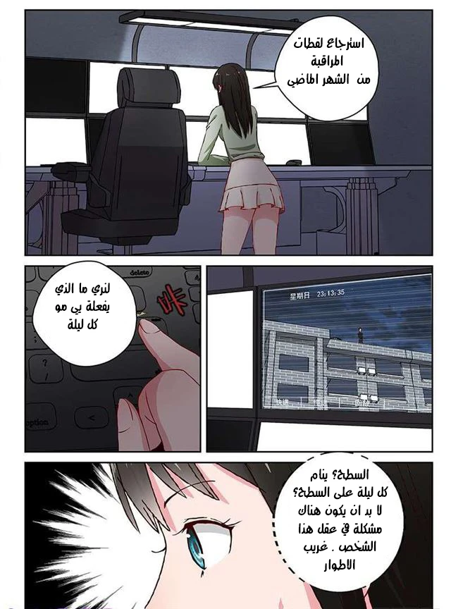 Read Strongest Abandoned Son AR Manga Online