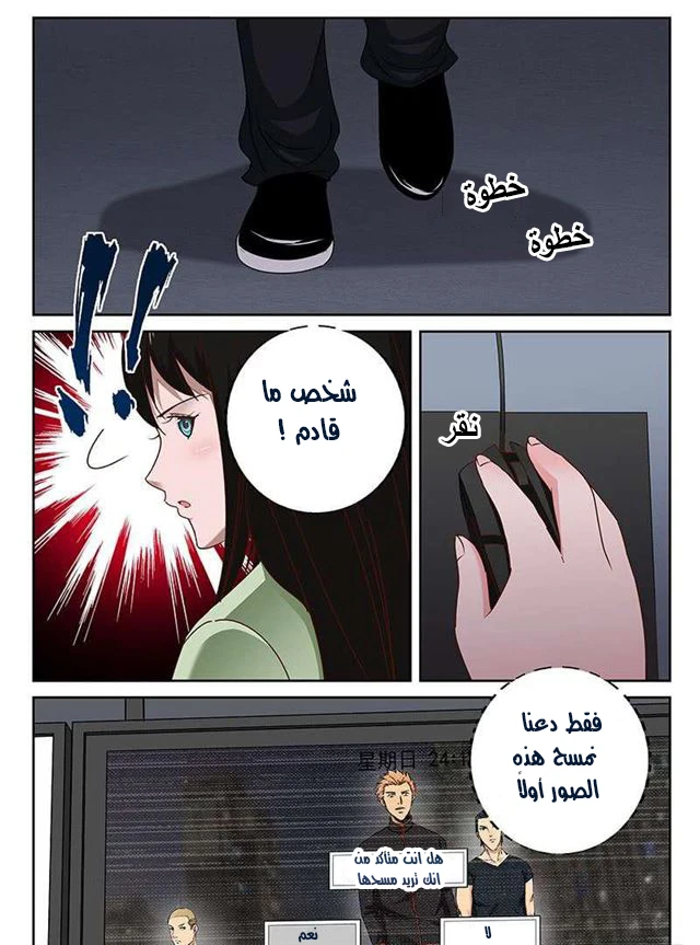 Read Strongest Abandoned Son AR Manga Online