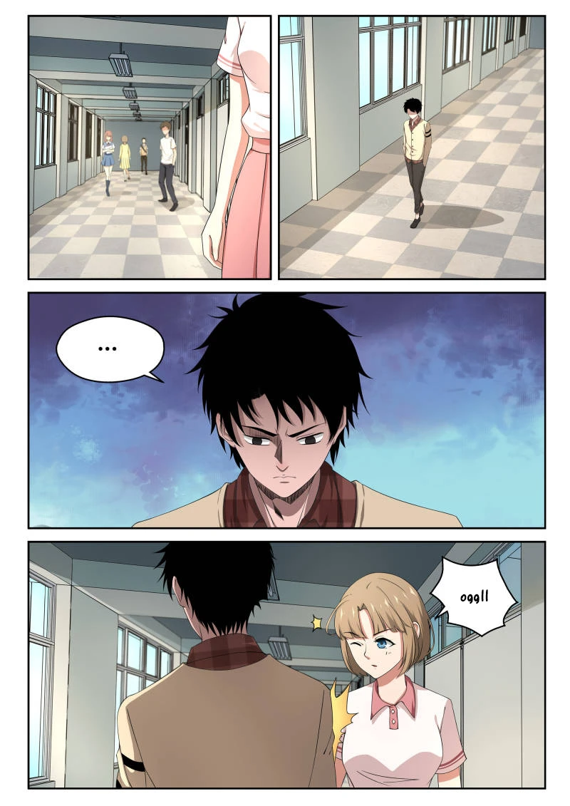 Read Strongest Abandoned Son AR Manga Online