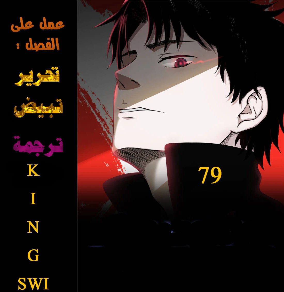 Read Strongest Abandoned Son AR Manga Online