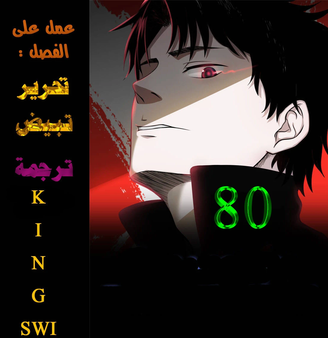 Read Strongest Abandoned Son AR Manga Online