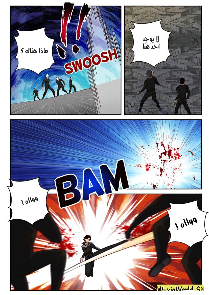 Read Strongest Abandoned Son AR Manga Online