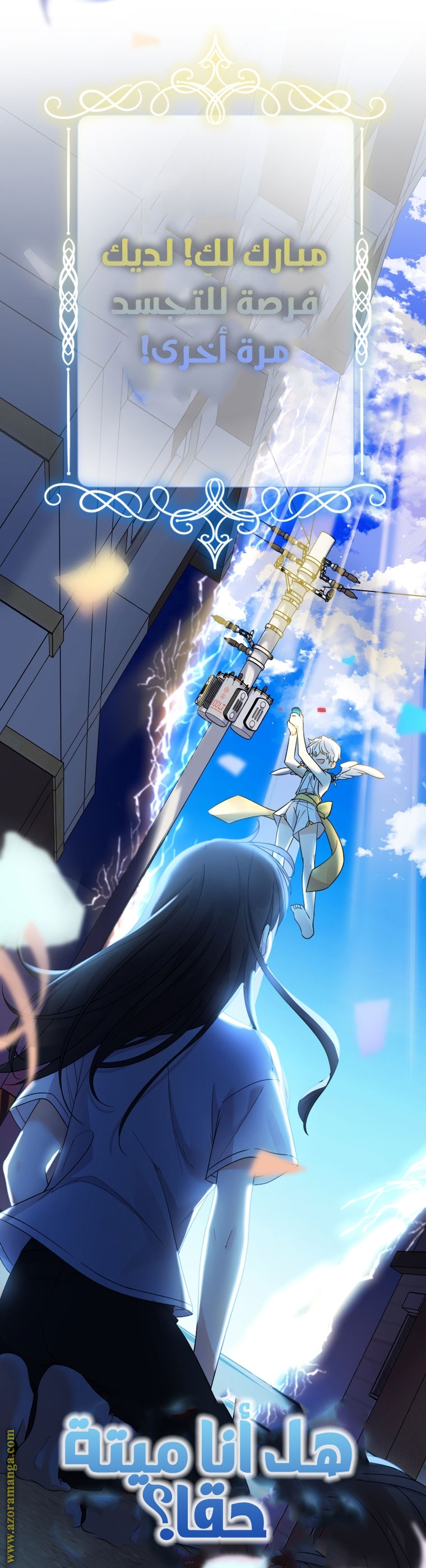 Read Surviving a Shoujo With Coins AR Manga Online