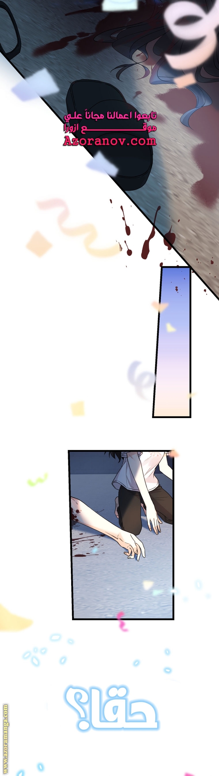 Read Surviving a Shoujo With Coins AR Manga Online