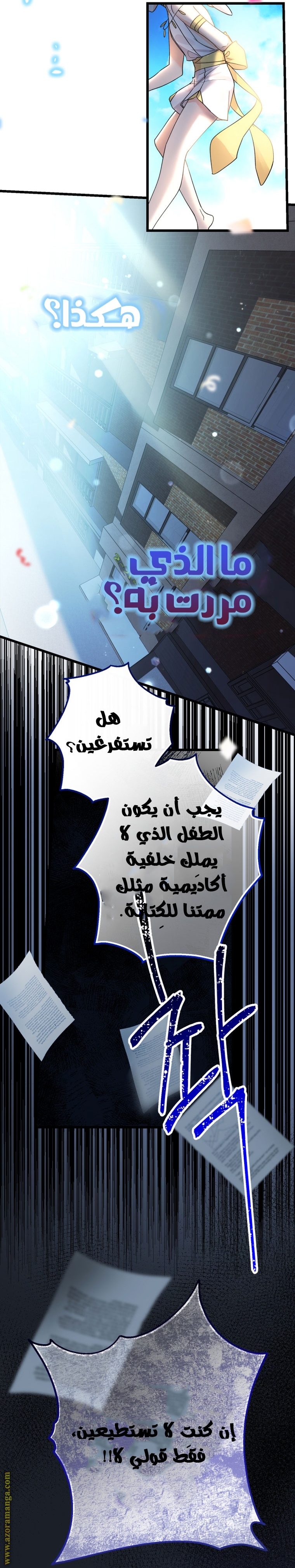 Read Surviving a Shoujo With Coins AR Manga Online