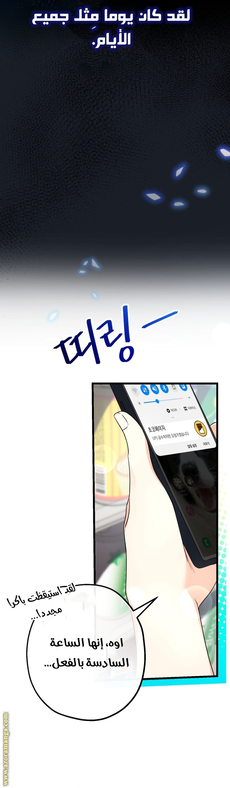 Read Surviving a Shoujo With Coins AR Manga Online