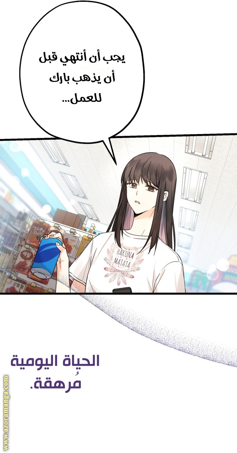 Read Surviving a Shoujo With Coins AR Manga Online