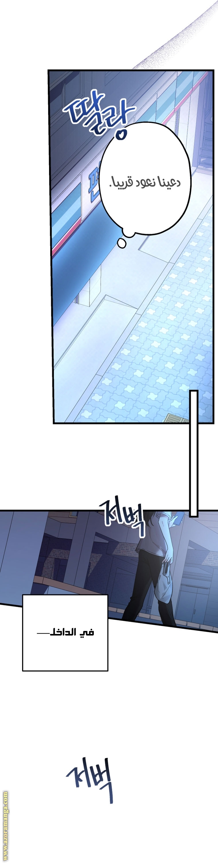 Read Surviving a Shoujo With Coins AR Manga Online