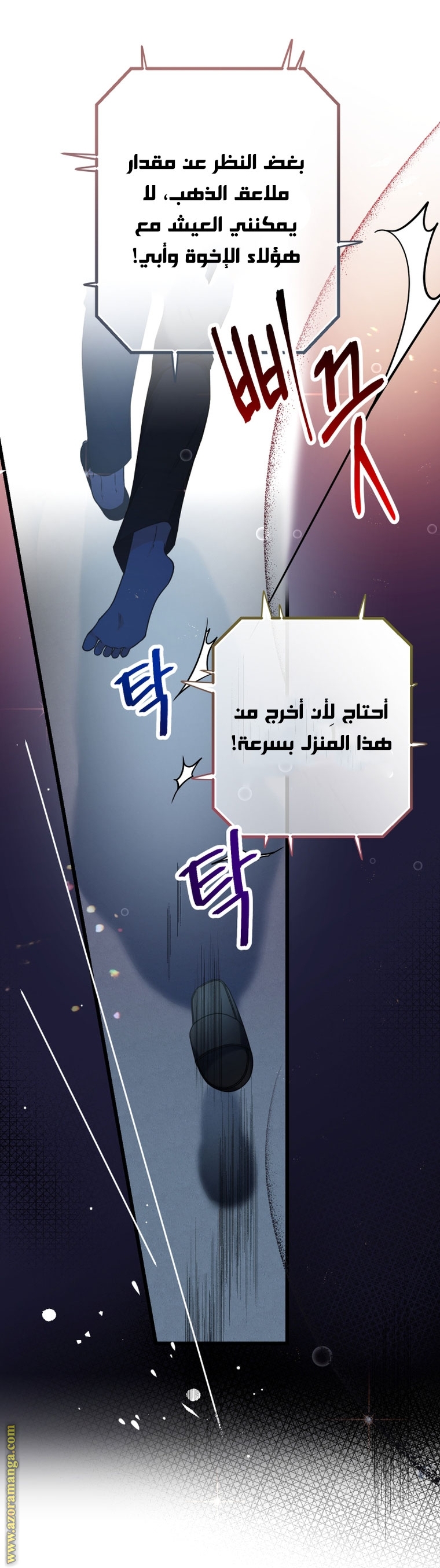 Read Surviving a Shoujo With Coins AR Manga Online