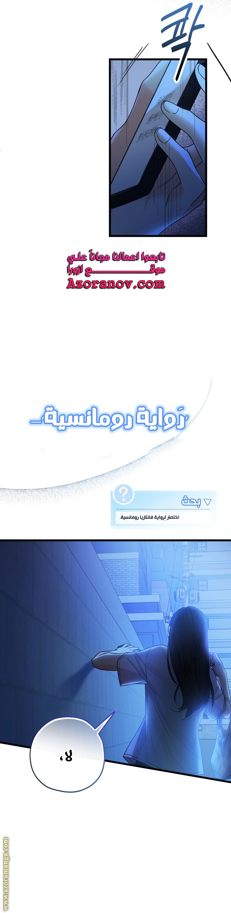 Read Surviving a Shoujo With Coins AR Manga Online