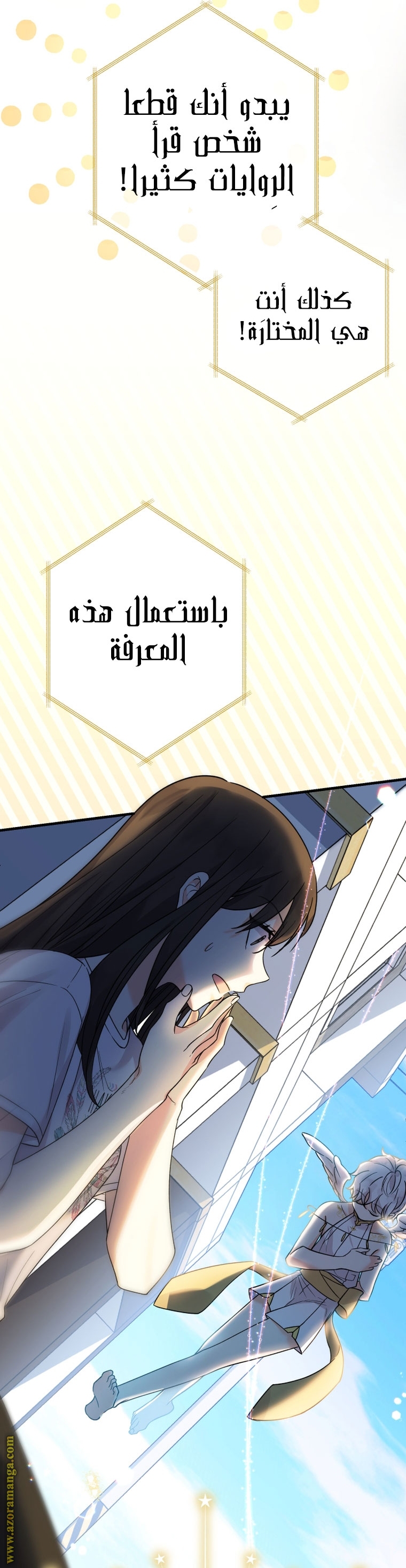 Read Surviving a Shoujo With Coins AR Manga Online