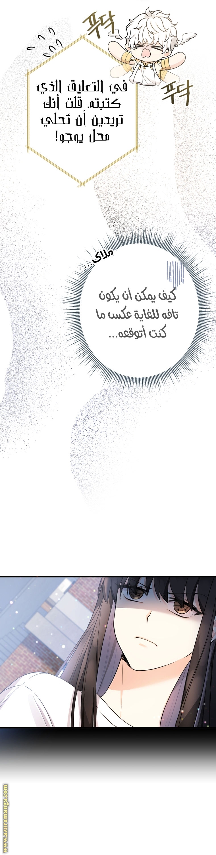 Read Surviving a Shoujo With Coins AR Manga Online