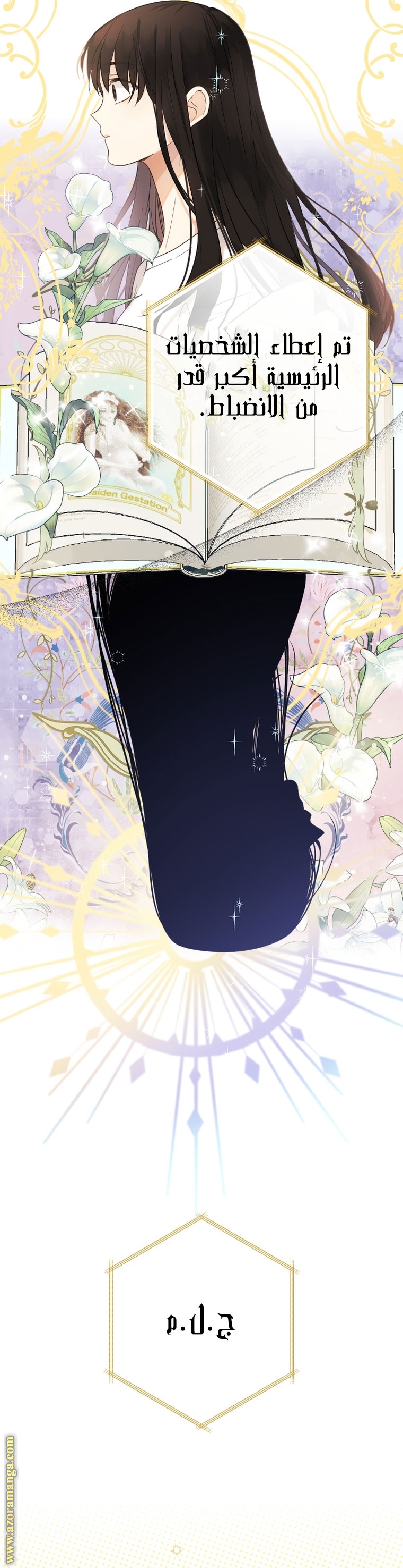 Read Surviving a Shoujo With Coins AR Manga Online