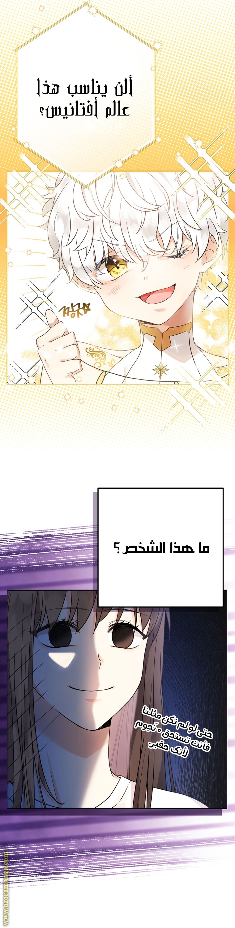 Read Surviving a Shoujo With Coins AR Manga Online