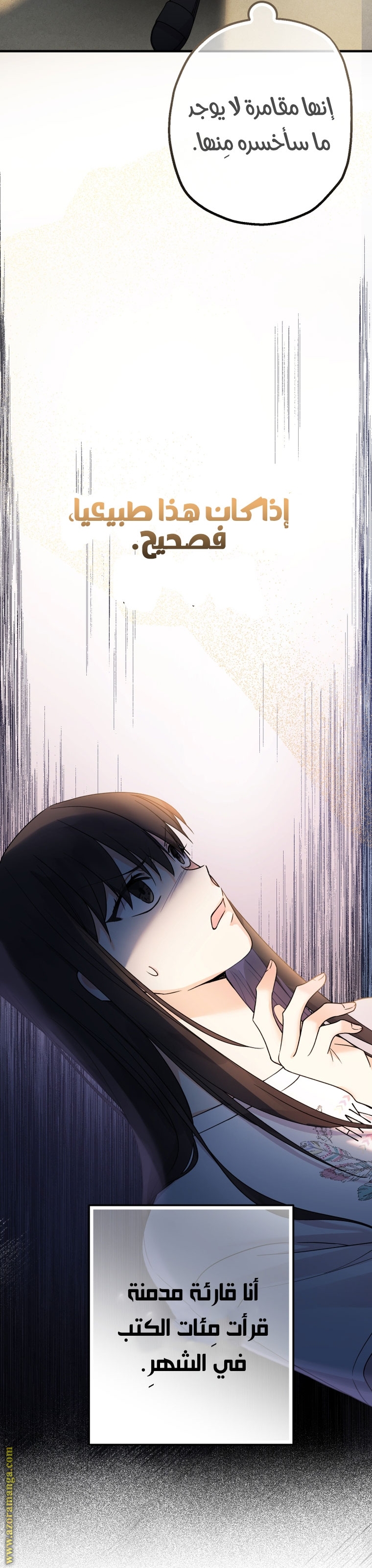 Read Surviving a Shoujo With Coins AR Manga Online