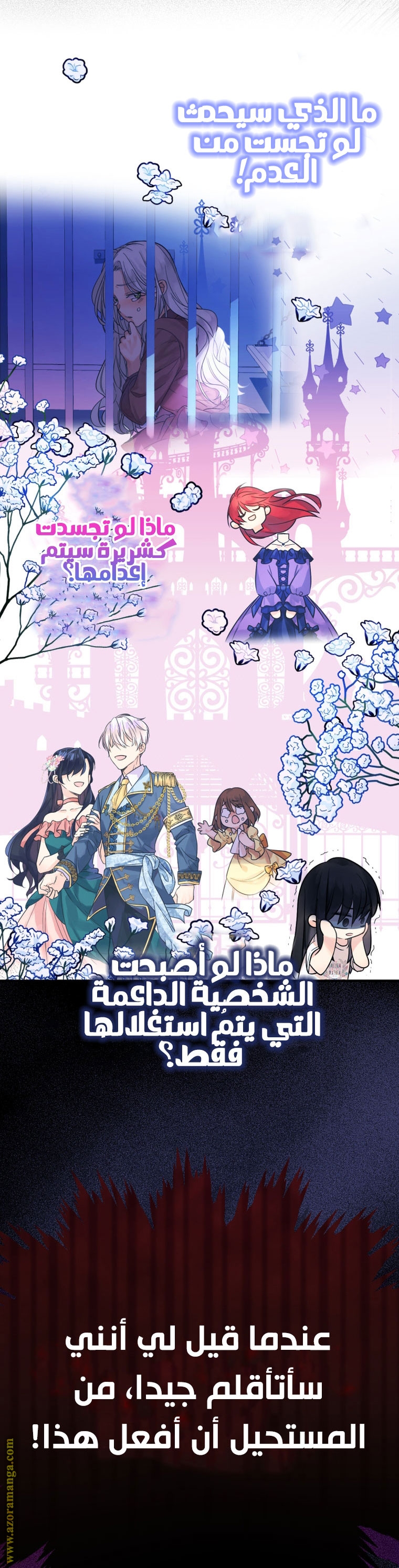 Read Surviving a Shoujo With Coins AR Manga Online