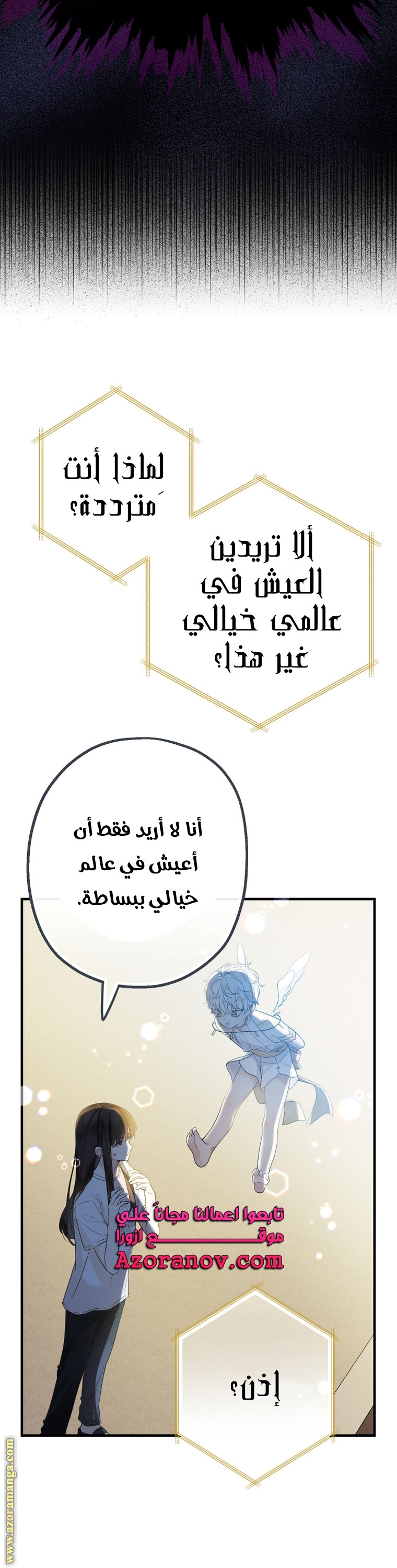 Read Surviving a Shoujo With Coins AR Manga Online