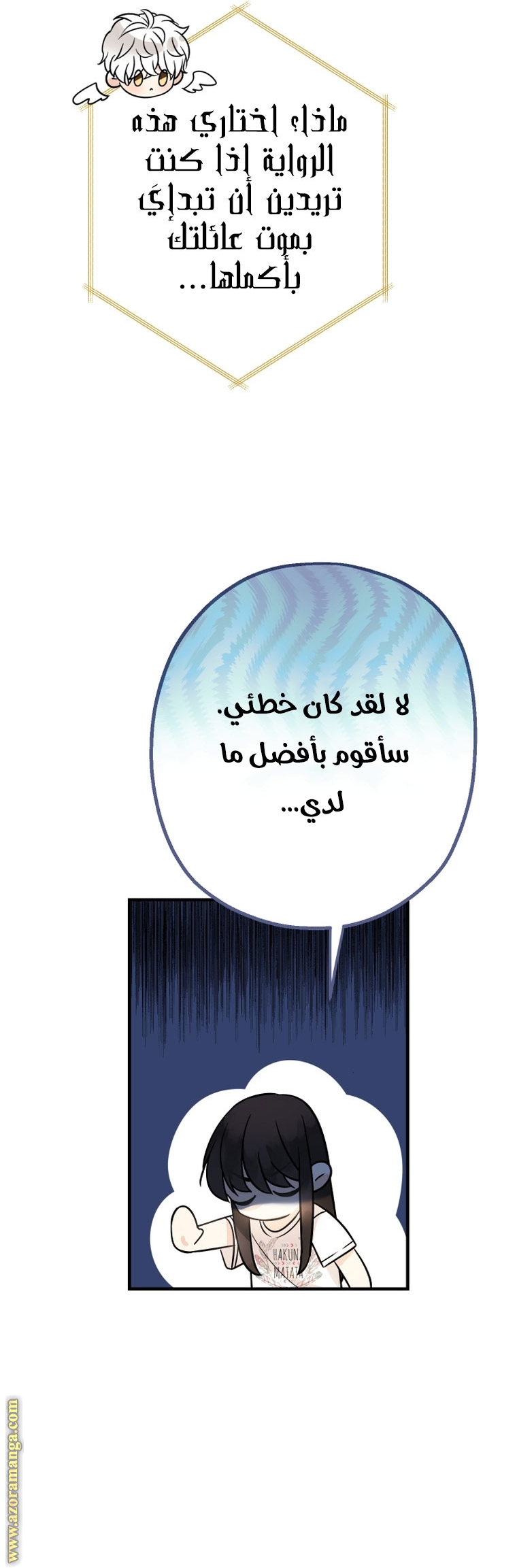 Read Surviving a Shoujo With Coins AR Manga Online