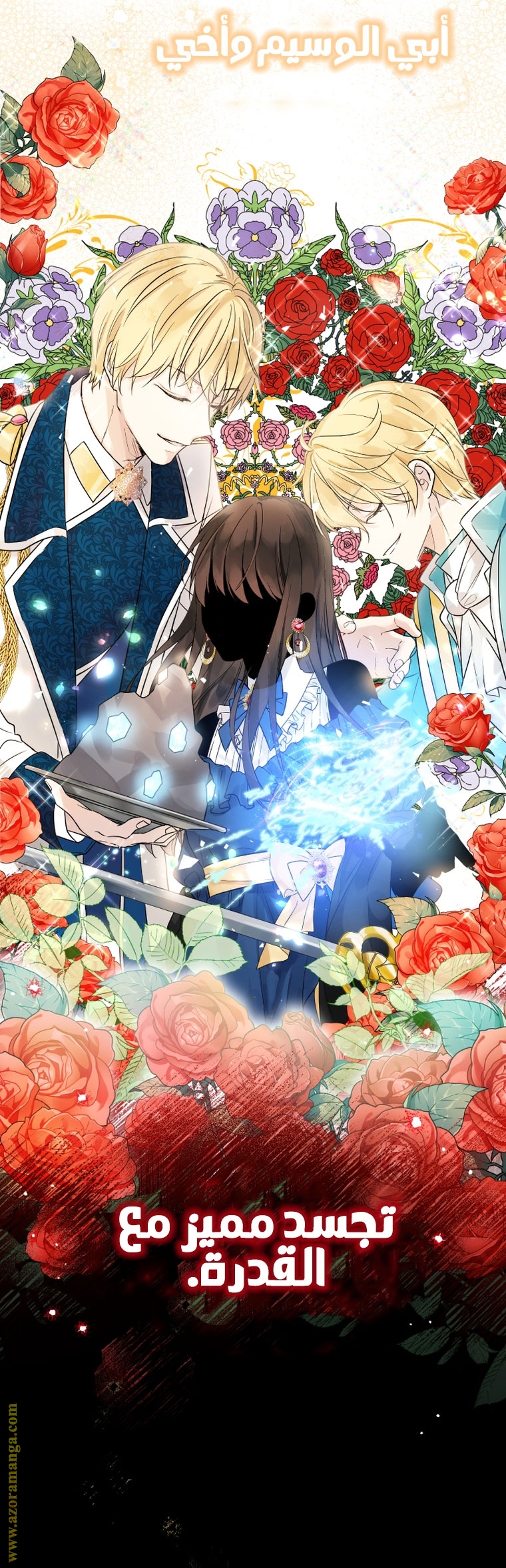 Read Surviving a Shoujo With Coins AR Manga Online